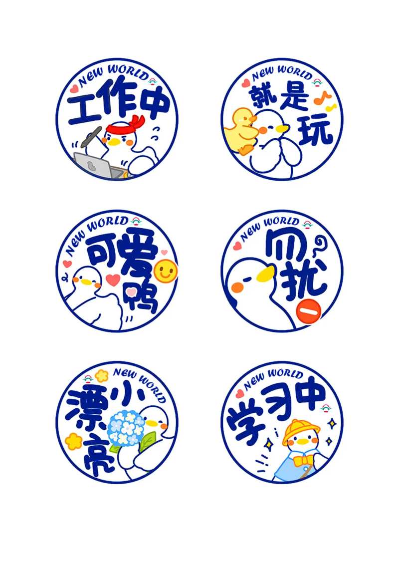 小鸭子duck原贴-采灵感-cailinggan.com