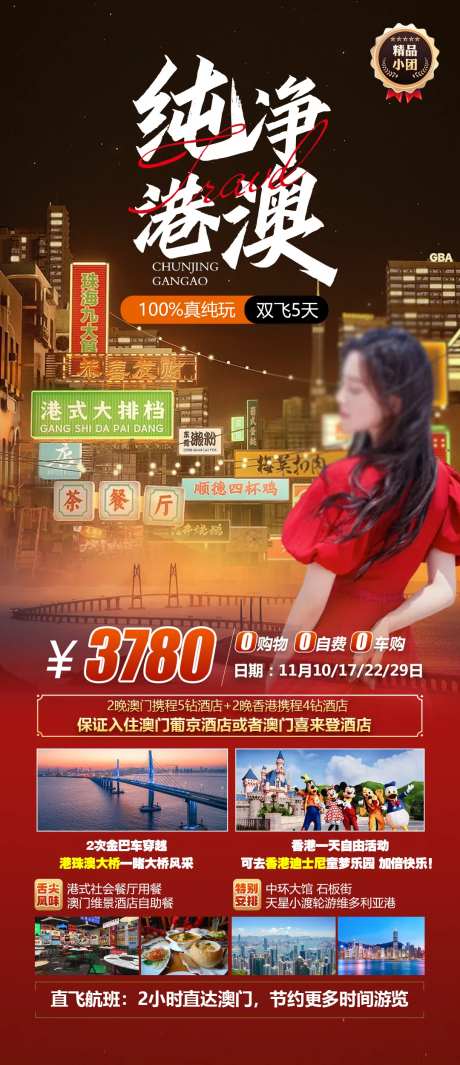 纯净港澳-采灵感-https://www.cailinggan.com/