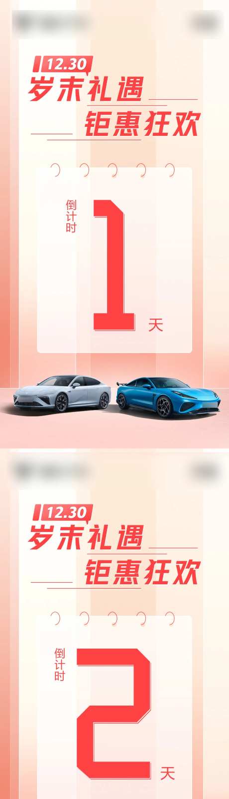 岁末礼遇 -采灵感-https://www.cailinggan.com/