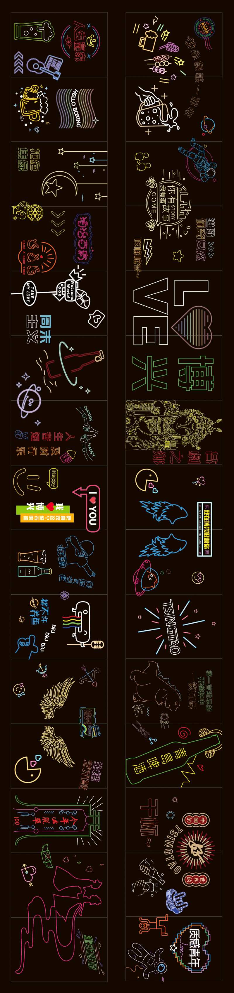 霓虹灯网红墙-采灵感-cailinggan.com