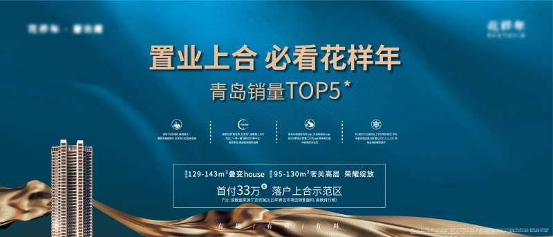 地产高层质感物料鼠标垫-采灵感-cailinggan.com