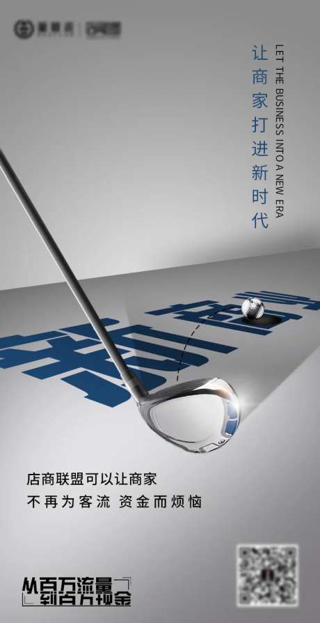 打入新商机-采灵感-https://www.cailinggan.com/