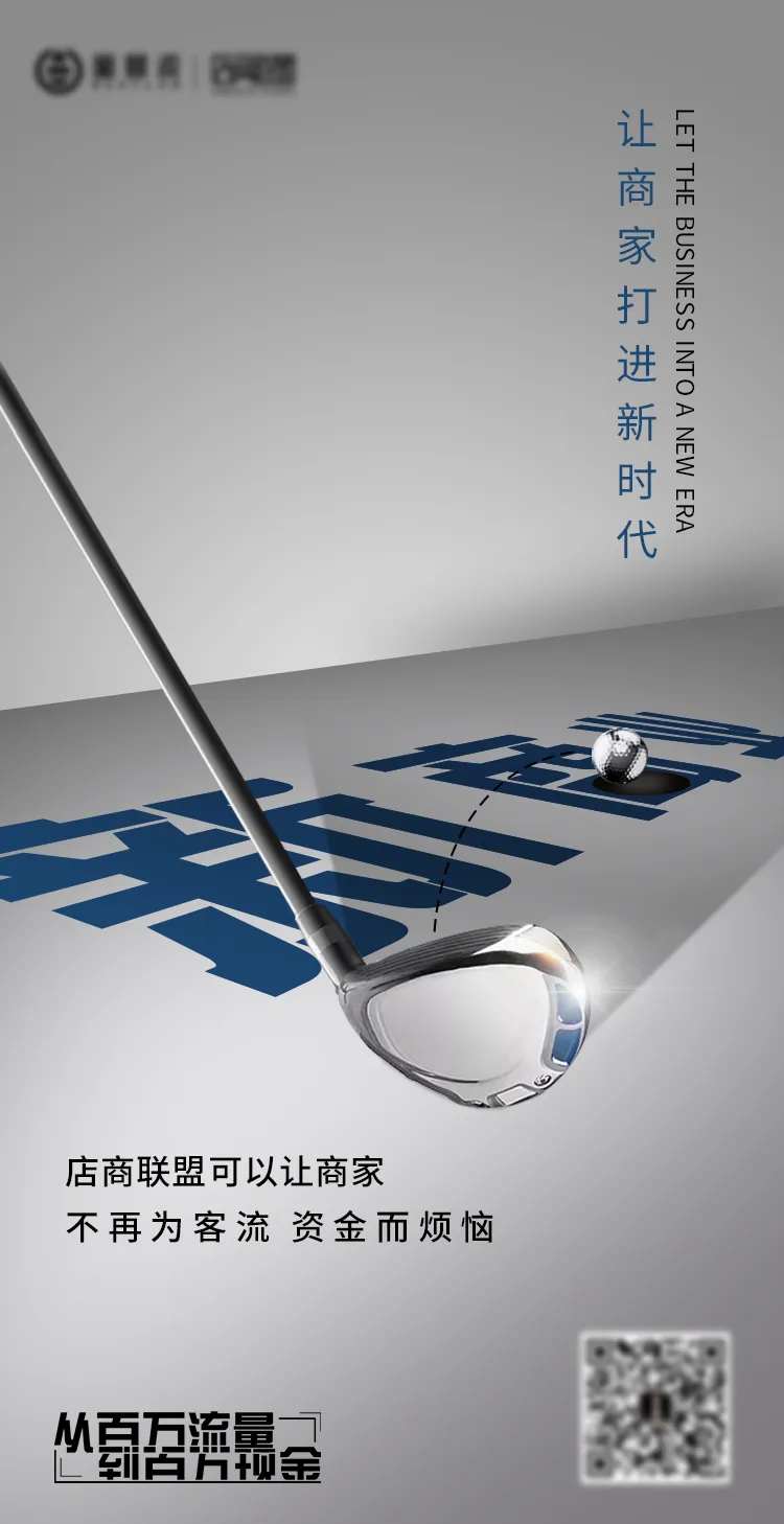 打入新商机-采灵感-cailinggan.com