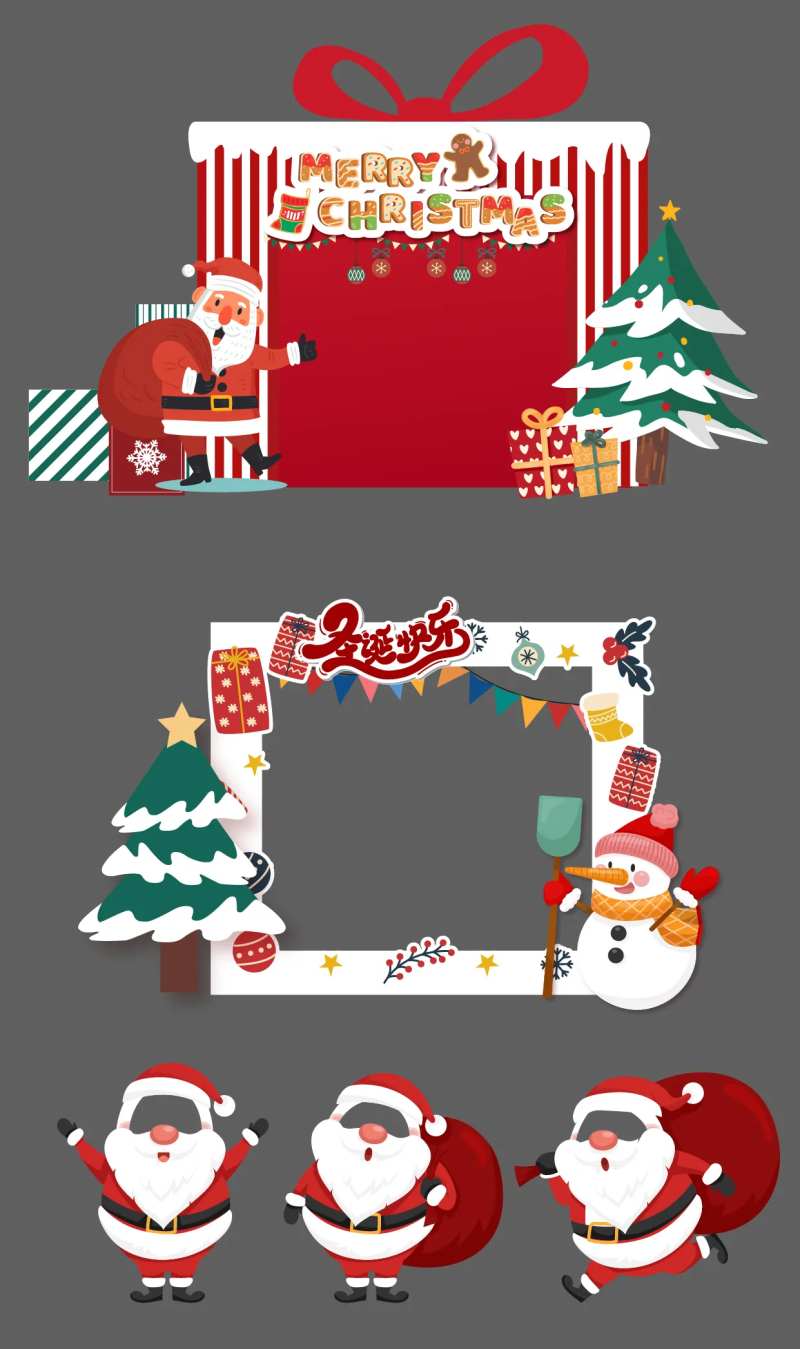 圣诞拍照背景板道具堆头美陈-采灵感-cailinggan.com