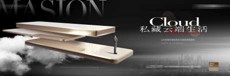 大平层主画面-采灵感-https://www.cailinggan.com/