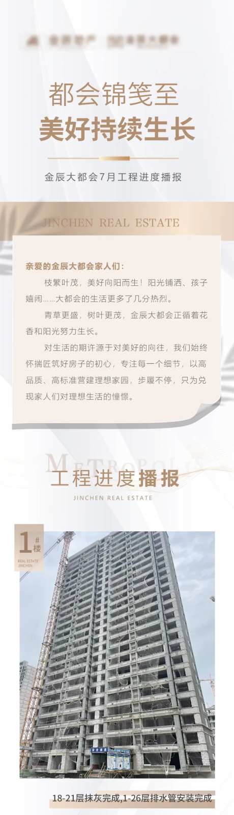 7月家书长图-采灵感-https://www.cailinggan.com/