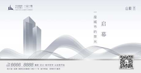 灰色简约房地产背景板-采灵感-https://www.cailinggan.com/