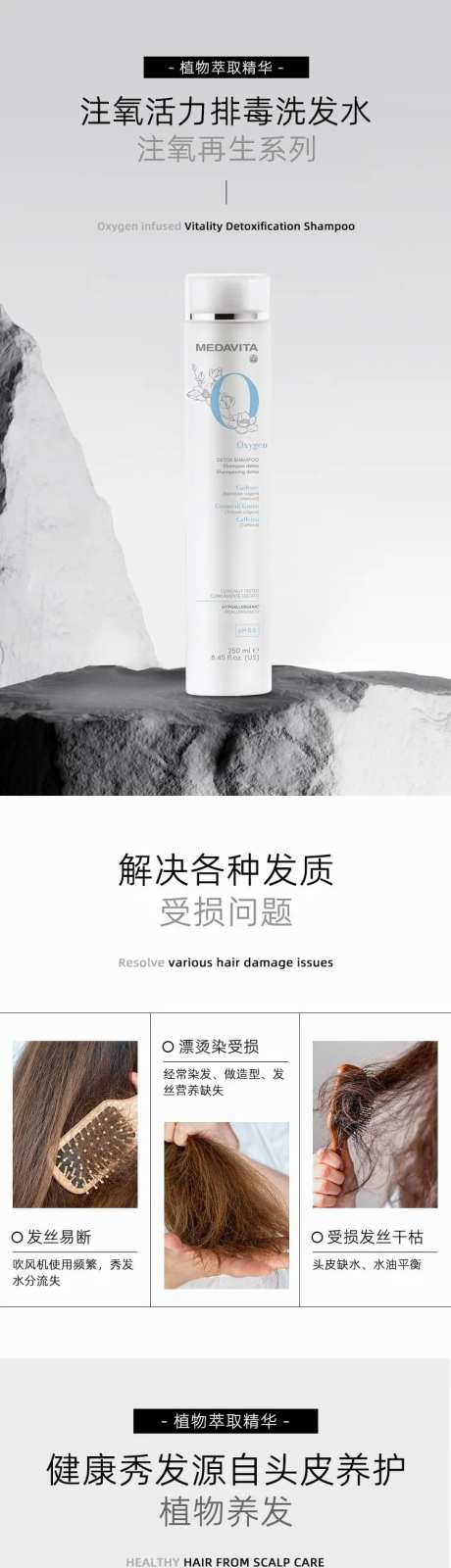 洗发乳详情-采灵感-https://www.cailinggan.com/