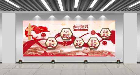 党建文化墙-采灵感-https://www.cailinggan.com/