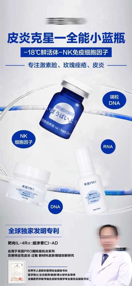 皮炎克星全能小蓝瓶-采灵感-https://www.cailinggan.com/