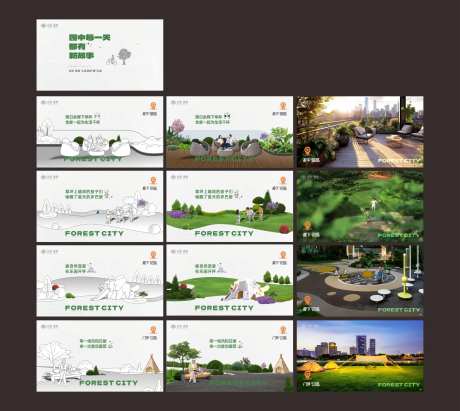 地产景观视频平面设计 -采灵感-https://www.cailinggan.com/