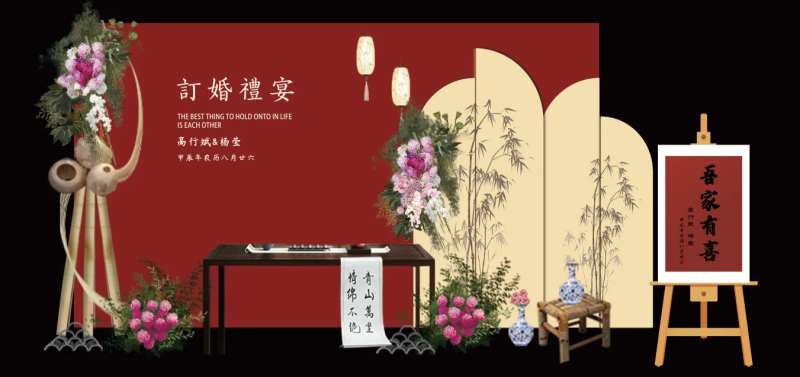 南阳风订婚小众堆头美陈背景板-采灵感-cailinggan.com