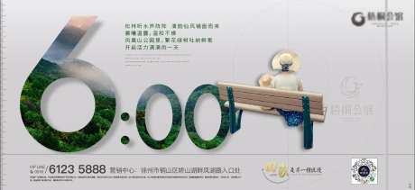 时间点-采灵感-https://www.cailinggan.com/