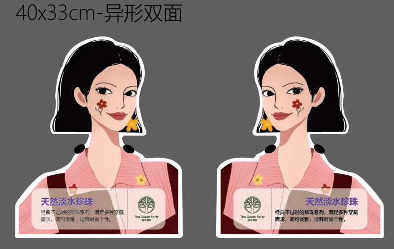 珍珠项链手举牌-采灵感-cailinggan.com