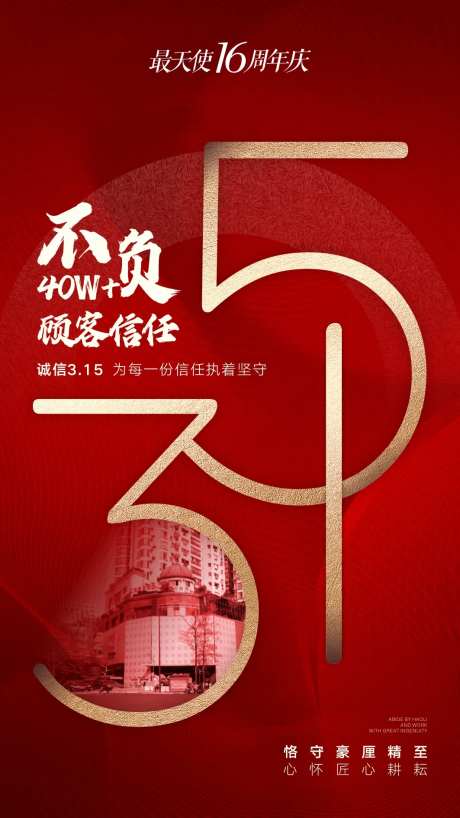 315匠心耕耘-采灵感-https://www.cailinggan.com/