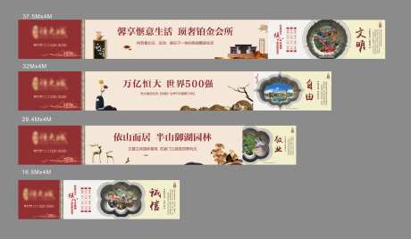 恒大城创文围挡-采灵感-https://www.cailinggan.com/