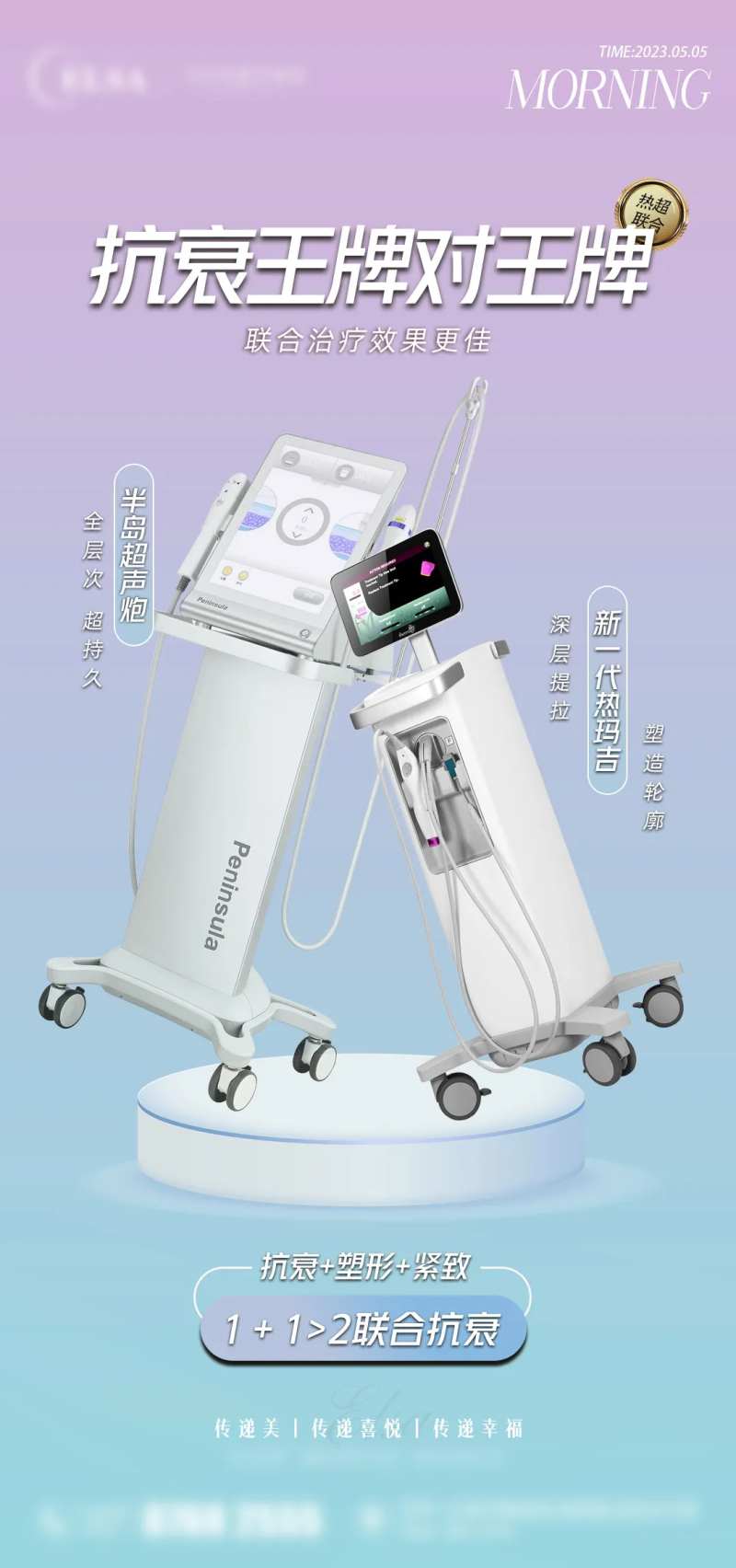 热超联合活动-采灵感-cailinggan.com