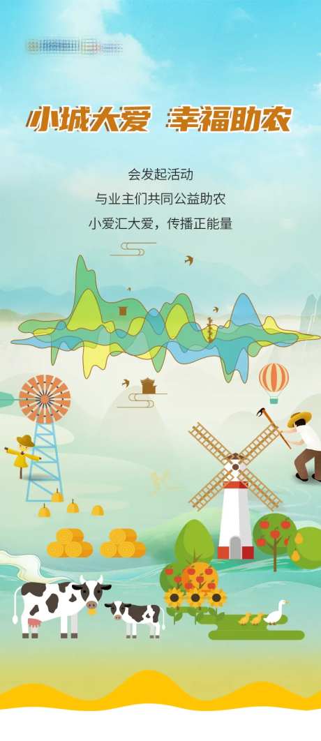 小城大爱-采灵感-https://www.cailinggan.com/