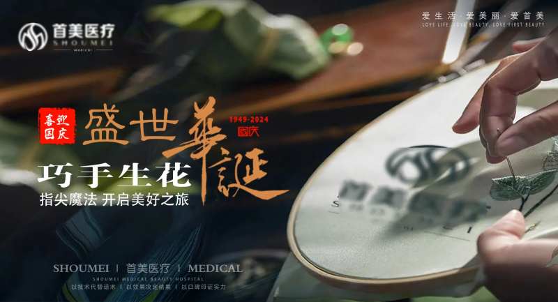 刺绣沙龙会背景-采灵感-cailinggan.com