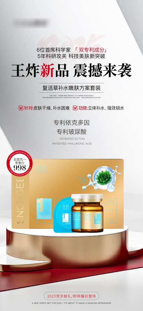 王炸新品震撼来袭-采灵感-https://www.cailinggan.com/