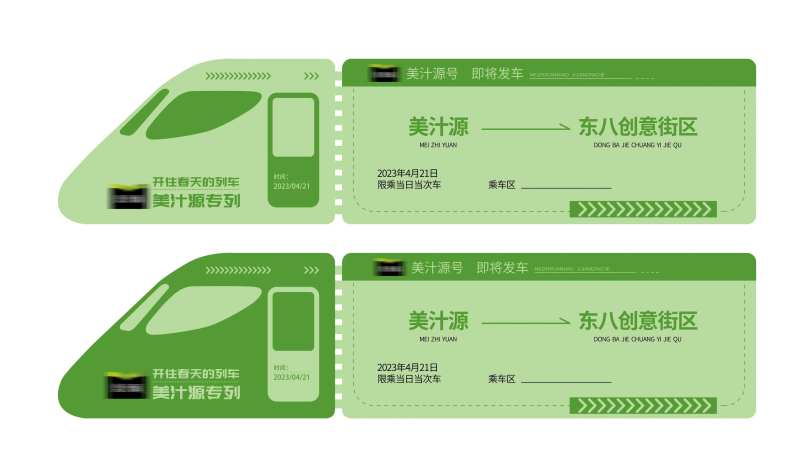 创意卡片设计-采灵感-cailinggan.com