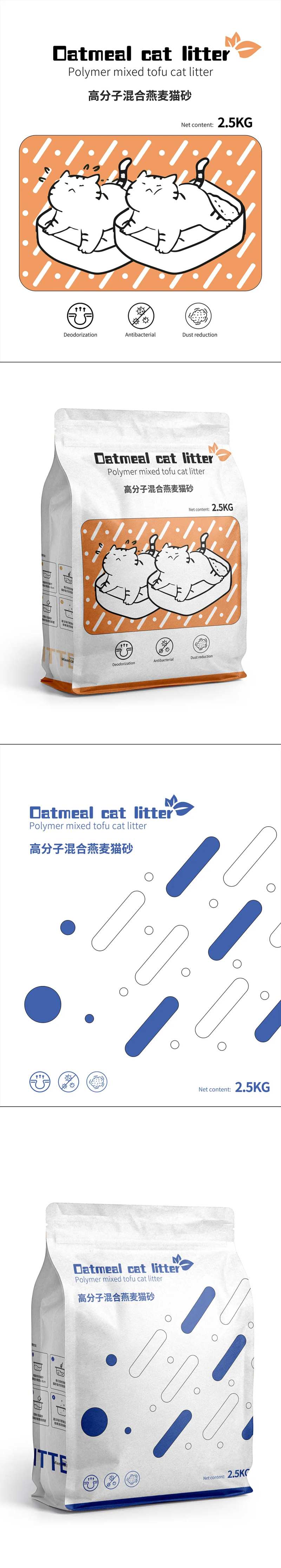 猫砂包装袋子设计-采灵感-cailinggan.com