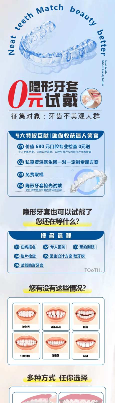 矫正0元试戴详情页-采灵感-https://www.cailinggan.com/