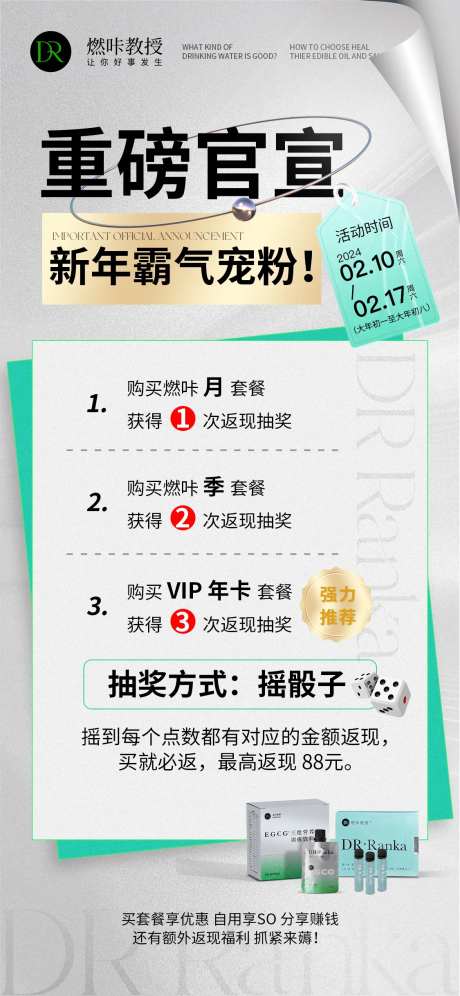 办卡福利-采灵感-https://www.cailinggan.com/