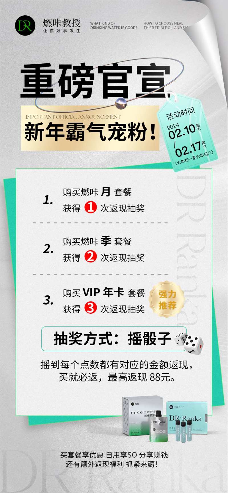 办卡福利-采灵感-cailinggan.com