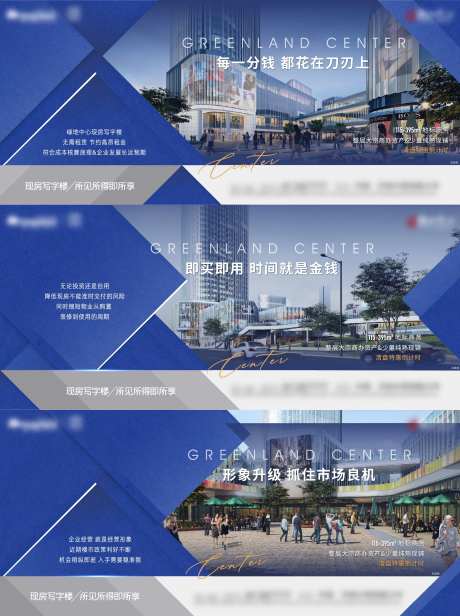 现铺价值点海报-采灵感-https://www.cailinggan.com/