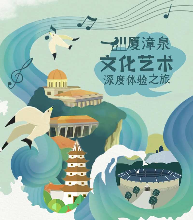 文化艺术体验之旅活动背景板-采灵感-cailinggan.com