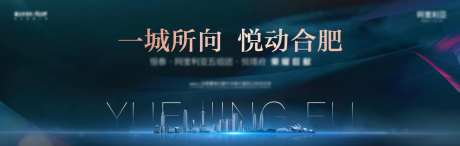 地产住宅阶段推广主画面-采灵感-https://www.cailinggan.com/