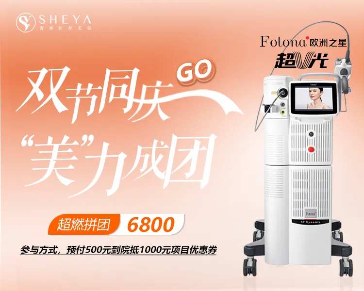 超V光-采灵感-cailinggan.com