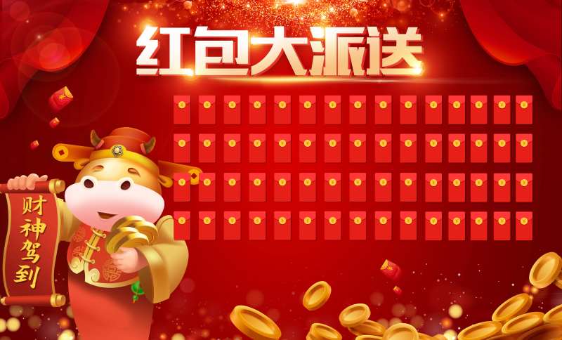 牛年红金红包墙-采灵感-cailinggan.com