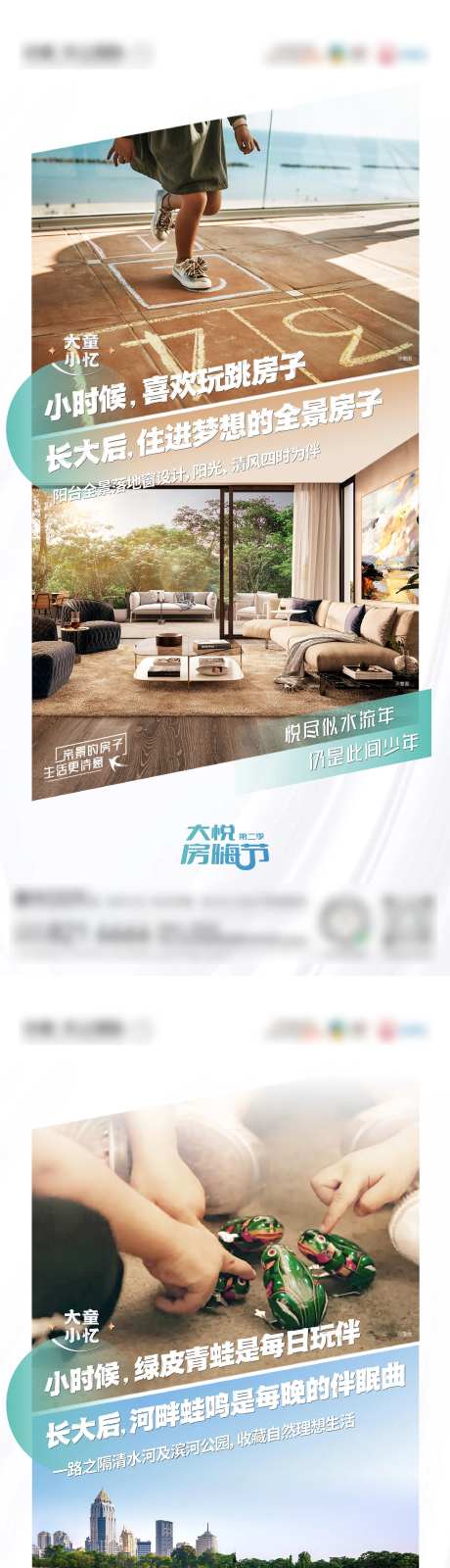 怀旧回忆杀系列海报-采灵感-https://www.cailinggan.com/