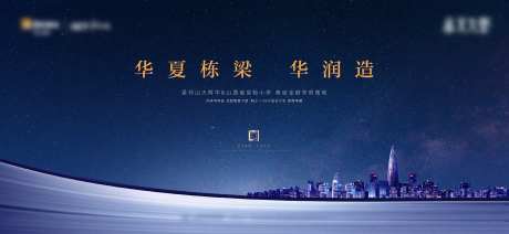 地产教育海报-采灵感-https://www.cailinggan.com/