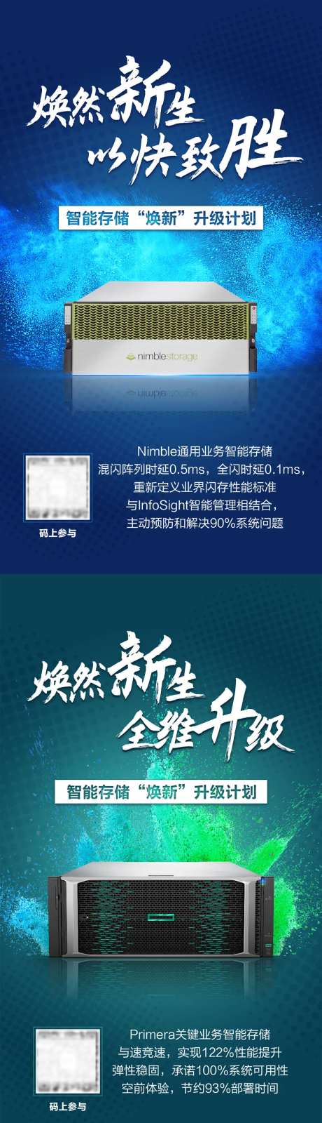 深色科技色彩彩绘产品海报-采灵感-https://www.cailinggan.com/