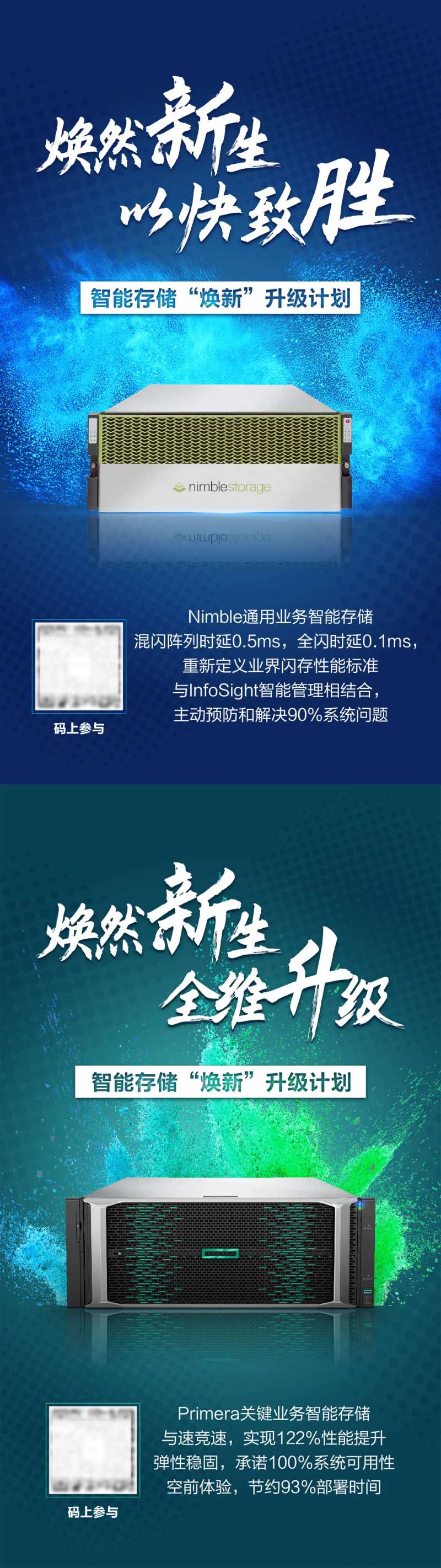 深色科技色彩彩绘产品海报-采灵感-cailinggan.com