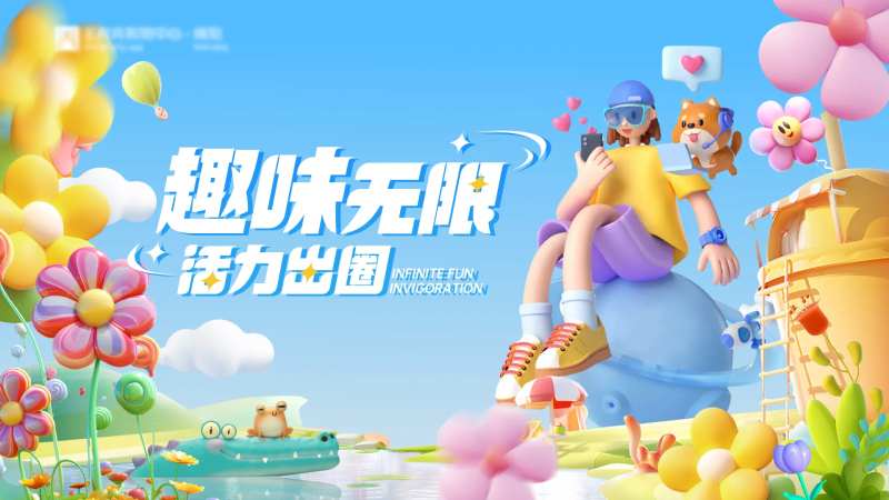 购物中心主k-采灵感-cailinggan.com