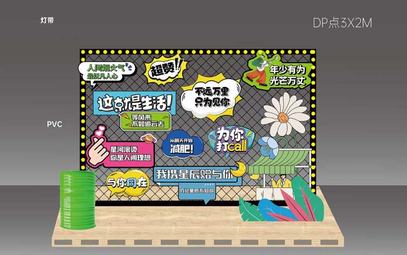 地产集市打卡点-采灵感-cailinggan.com