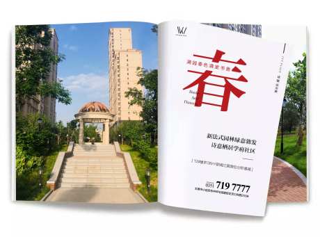 学区房-采灵感-cailinggan.com