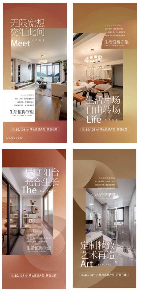 户型价值系列稿件-采灵感-https://www.cailinggan.com/