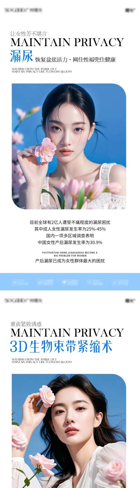 秘密海报-采灵感-https://www.cailinggan.com/