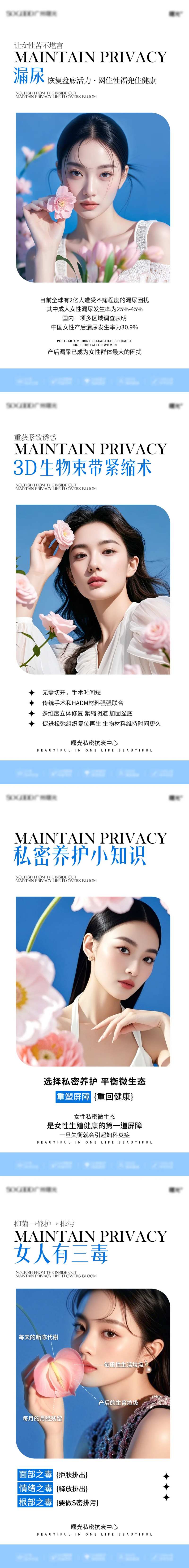 秘密海报-采灵感-cailinggan.com