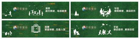 地产草坪围挡-采灵感-https://www.cailinggan.com/