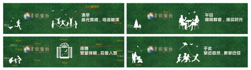 地产草坪围挡-采灵感-cailinggan.com