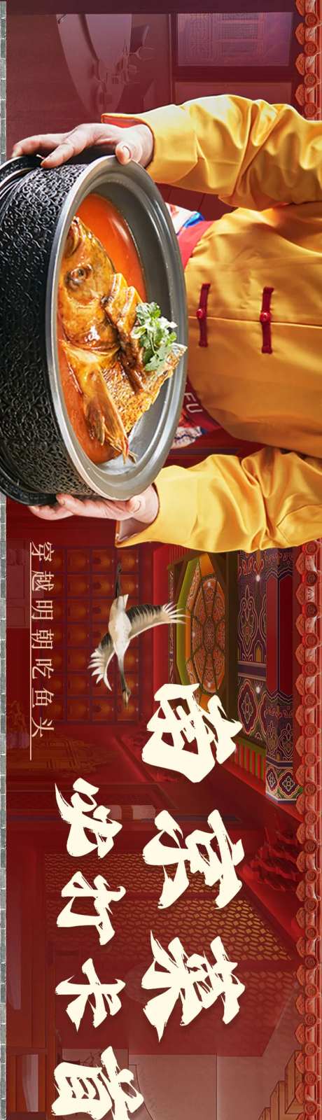 淮扬菜五图设计-采灵感-https://www.cailinggan.com/