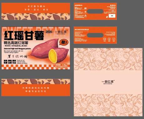 手绘卡通农产品红薯包装设计-采灵感-https://www.cailinggan.com/