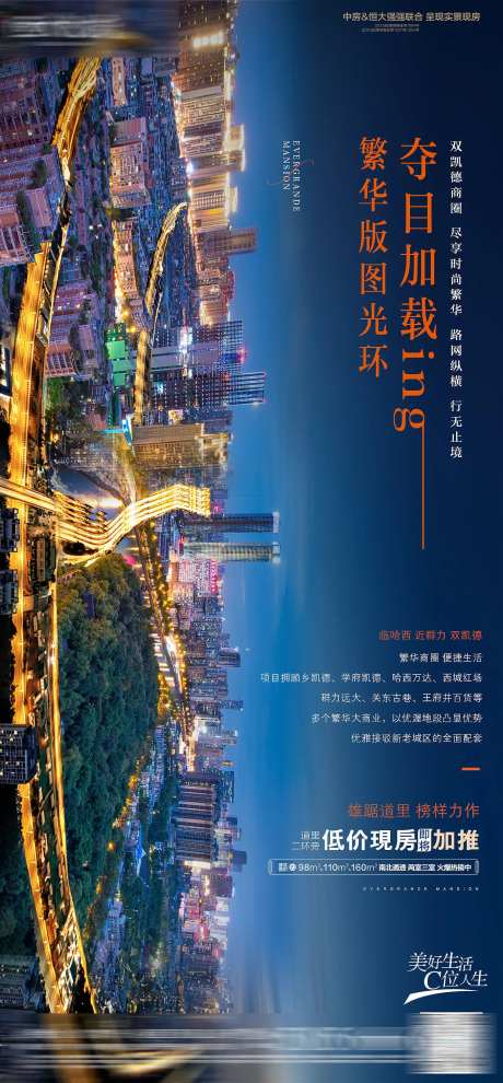 加推 繁华版图光环-采灵感-https://www.cailinggan.com/
