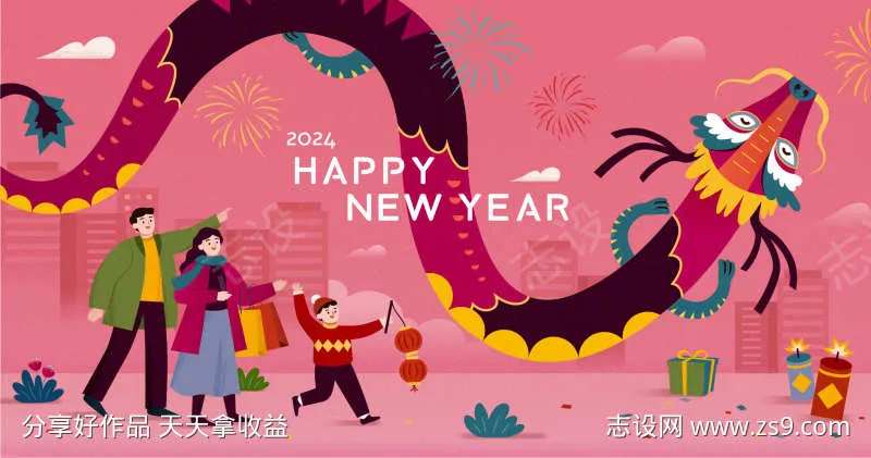 喜贺新春展板海报-采灵感-cailinggan.com